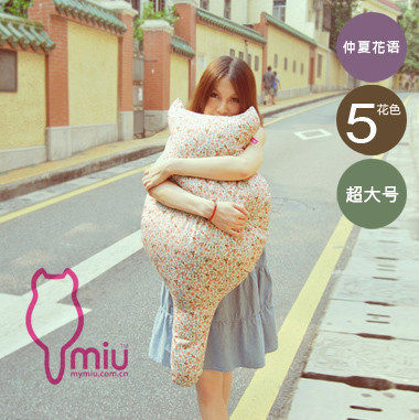 七夕 +Dteam出品【miu抱枕】仲夏花语 碎花 超大号( 五花色可选 )