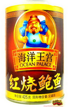 商城正品 香港怡祥牌 红烧即食鲍鱼 鲍鱼罐头 8只印尼鲍