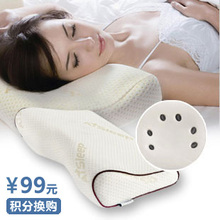 【Tmall积分】AiSleep蝶型记忆枕头 磁疗颈椎保健枕芯 护颈枕