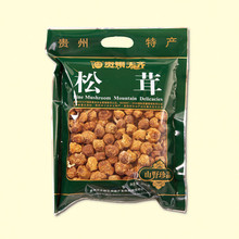 [十元不限重]一级松茸200g 贵州天齐礼品 菌中之王 益肠胃/糖尿病