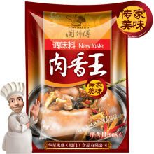 【闽师傅】908克肉香王复合调味料 卤肉 调馅 烧烤 煲粥 小吃配料