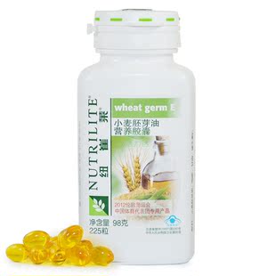  国产安利纽崔莱小麦胚芽油胶囊225粒含维生素e/ve 正品包邮