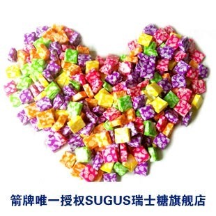  免邮 sugus瑞士糖 喜庆散装 2500g 大包装  免邮 偏远除外