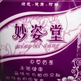 taobao english 10597421984