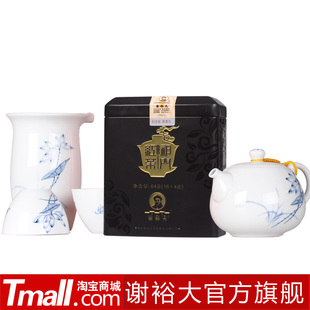 �Ա�лԣ��ٷ��콢ר����Ʒ�ƺ��ֻ�ۣ�188.00