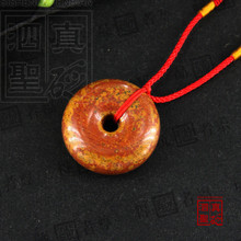 精品级 天然正品泗滨砭石护心宝吊坠 平安扣 调理高血压/心脏病