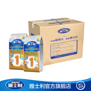  雅士利a金装1段婴儿配方奶粉400g*2袋装 营养奶粉1段