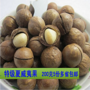  5份多省份免邮/  澳洲坚果/夏威夷果 配开口器200克10.68元