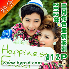 �Ź�2012��3�����»�ɴд��ģ��38��412P��14Ԫ