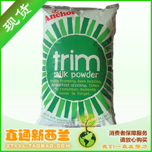 ���ػ��ֻ���Anchor������֬�����̷� ȫ�°�װ1KG ���µ���
