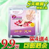 taobao english 14481726529