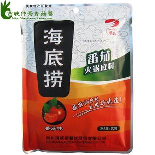  11.23日产 海底捞番茄火锅底料200g番茄味 江浙沪皖5元邮费封顶