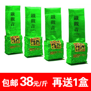  铁观音茶叶特价 春茶铁观音1725 安溪铁观音浓香型 乌龙茶叶 茶叶