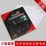 汽车年检标贴丢失怎么办_年检标贴_驾驶证未