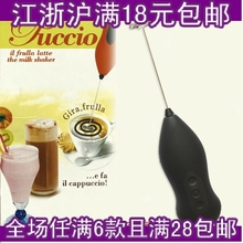A375厨房必备家居不锈钢打蛋器电动迷你 方便好用轻松打鸡蛋机