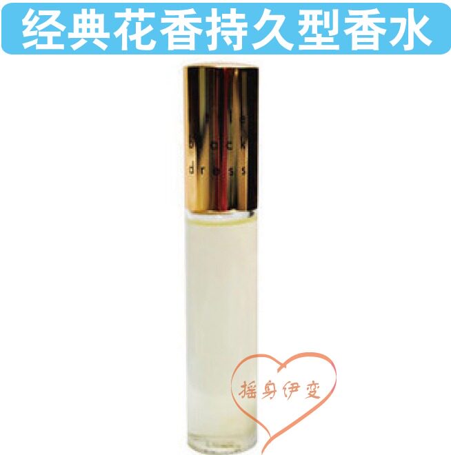 <span class=H>雅芳</span>专卖 <span class=H>小黑</span><span class=H>裙</span>走珠 女士持久<span class=H>香水</span>9ml 经典优雅花香 便携 限拍3