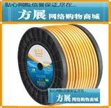 金三角发烧级投影DVD电视机顶盒AV视频连接线/高清视频同轴工程线