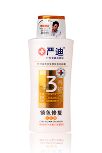 过年电了个<em>头发经常</em>打结,想换个柔顺型的<em>洗发</em>