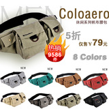 【Melanders蘭蝶氏】3924-2 2010新款时尚休闲帆布腰包