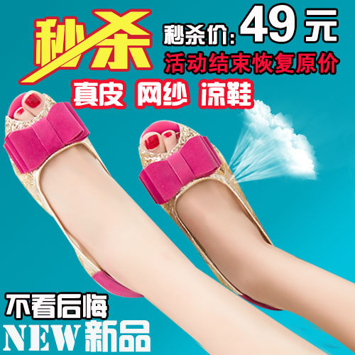 2014夏韩版真皮平跟女鞋鱼嘴平底凉鞋 蝴蝶结豆豆鞋透气网纱女鞋