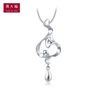  周大福官方正品PT950浪漫水滴铂金吊坠PT 149715