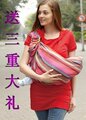 15色现货【包顺丰】台湾Mamaway妈妈喂育儿背巾背带背袋 赠光盘