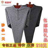 im 呆呆 秋冬新款 0940 男士 男式 绿色<em>菠萝</em>针 