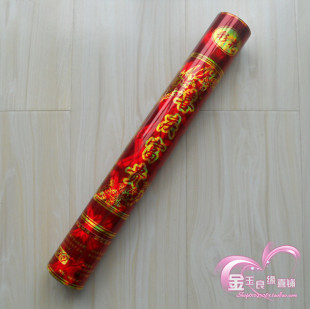  婚庆用品 彩色浪漫礼花 喜事礼花 宾花礼炮礼花 彩喷