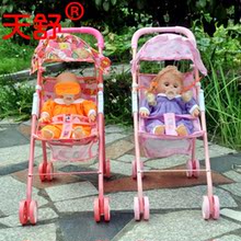 过家家玩具 儿童仿真小推车玩具 玩具推车