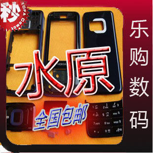 秒杀中！包邮诺基亚N81原装外壳 N81外壳 N81壳 N81手机壳