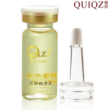 Quqz确治甘草精抗敏感去红血丝正品特效修复精华10ml原液护肤品