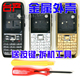 冲二皇冠 诺基亚E51外壳 E51机壳金属外壳 送键盘 拆机工具WK011
