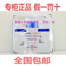 50Ƭ���� ŷ���� ѩ������˫�ؾ�����2ml  ���߾���Һ ��ƷС��