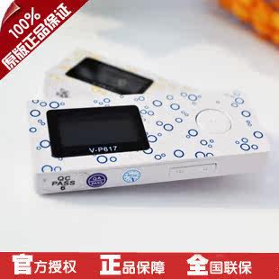 清华紫光电子MV617 MP3  外放 电子书 多色MP3播放器 特价 正品