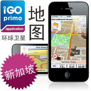 IGO 新加坡GPS导航地图 苹果手机IPHONE版 