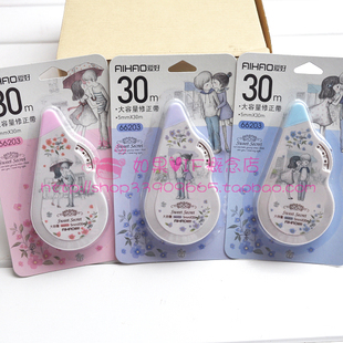 韩版 正品爱好甜秘密 小清新情侣大容量修正带