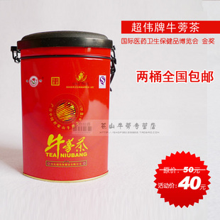  黄金牛蒡 超伟牛蒡茶 牛膀茶 一级有级牛蒡 QS认证 200克/桶40元