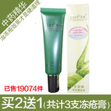 ����Ե���񿵷���3��20g ��ҩ�ζ����� Ԥ������ҩ ��Ч ҩ ����