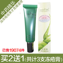 采姿缘黑玉康肤膏3代20g 中药治冻疮膏 预防冻疮药 特效 药 包邮