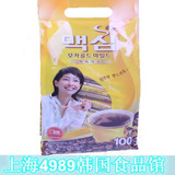 taobao english 7450184307