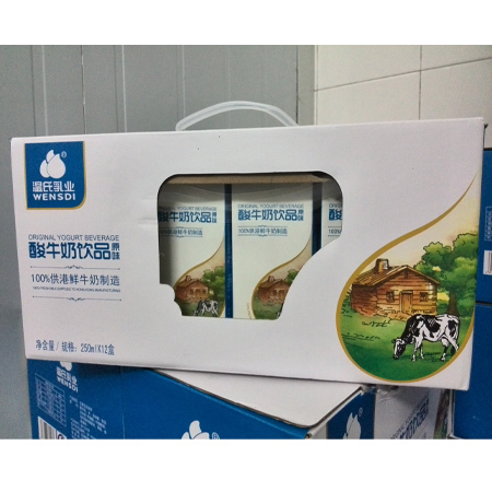 温氏牛奶常温酸奶饮品盒装绿色纯正天然牛奶 