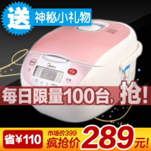 包邮 Midea/美的 FS406 智能 电饭煲 美的电饭煲 4L 旗舰正品特价
