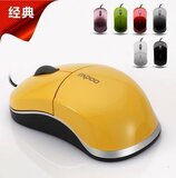 RAPOO 雷柏 N6000 USB 有线光电鼠标 笔记本鼠标 多彩可选