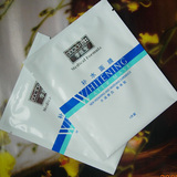 ★双皇冠★李医生补水面膜水润亮白,美白保湿5片-超好用！