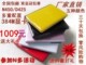 月销千台 包邮豪礼 10寸上网本 迷你手提 笔记本电脑 DDR3 D425