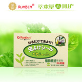 taobao english 2671551068