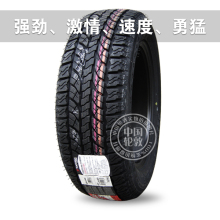 进口横滨轮胎225/60R17 G012新傲虎 雷诺科雷傲首选 秒杀中1290元