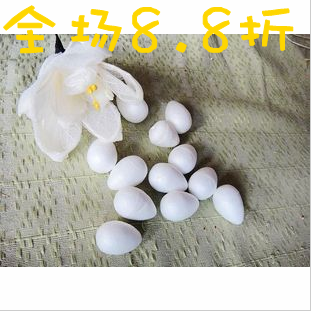 泡沫花心 泡沫花芯 泡沫花蕾 仿真花心 仿真花蕾 泡沫球宝丽龙球