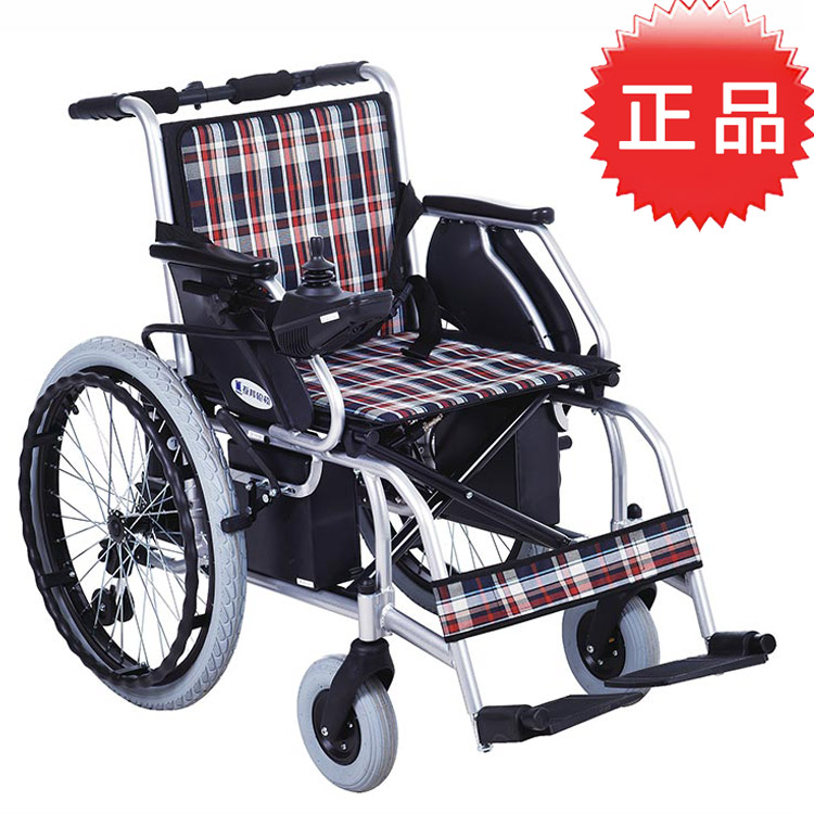 Cheap wheelchairs in durban kzn, wheelchair harness youtube, manual