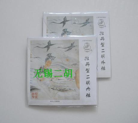 【多图】官网直销,上海民族乐器一厂 敦煌牌【